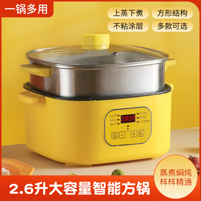 Xbc-30 Square Double Mechanical Single-Layer Electric Cooking Pot, Electric Steamer, Electric Frying Pan