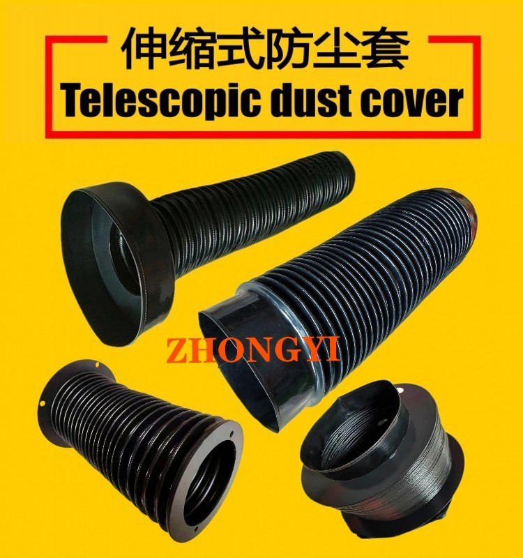 Piston Rod Dust Cover, Retractable Piston Rod Dust Cover