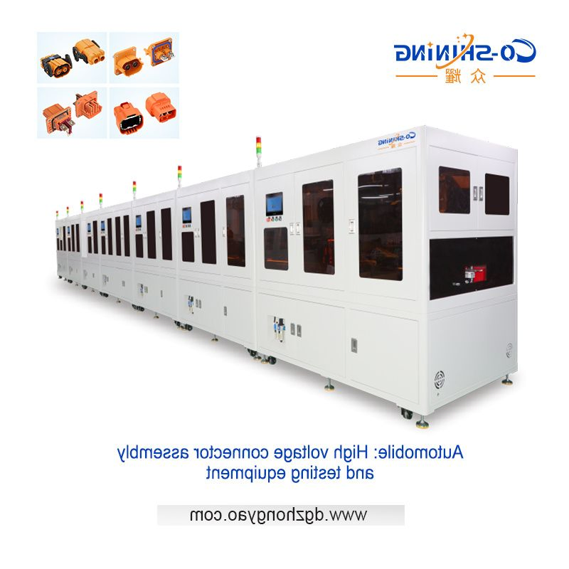 AC220V 50Hz High-Speed Connector Assembly Machine Gray Paint