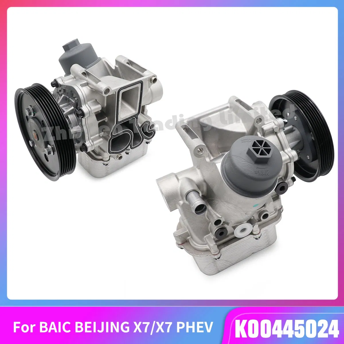 Baic Auto Spare Part Auto Accessory for Beijing X7 U7 Oil Pump Oil Filter Cooling Module Radiator Water Pump