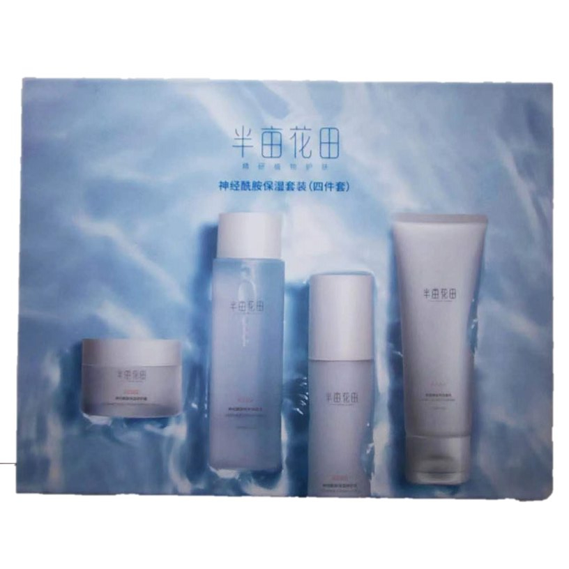 Custom Printing Rigid Cardboard Paper Packaging Gift Box Luxury Fashion Cosmetic Makeup Perfume Skin Care