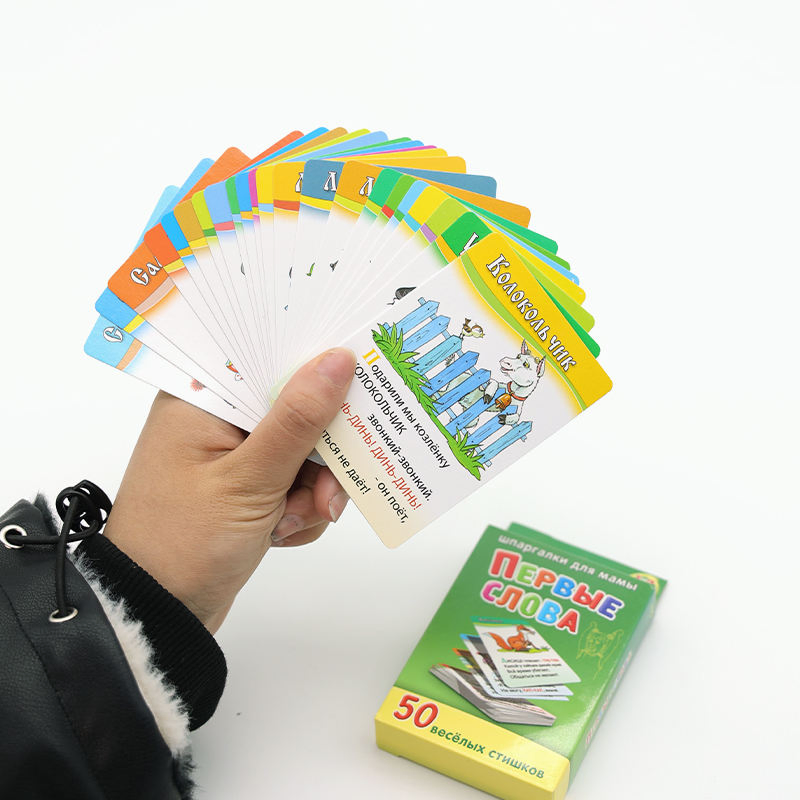 Factory Price Early Education Custom Learning Cards Wholesale Kids Learning Cards