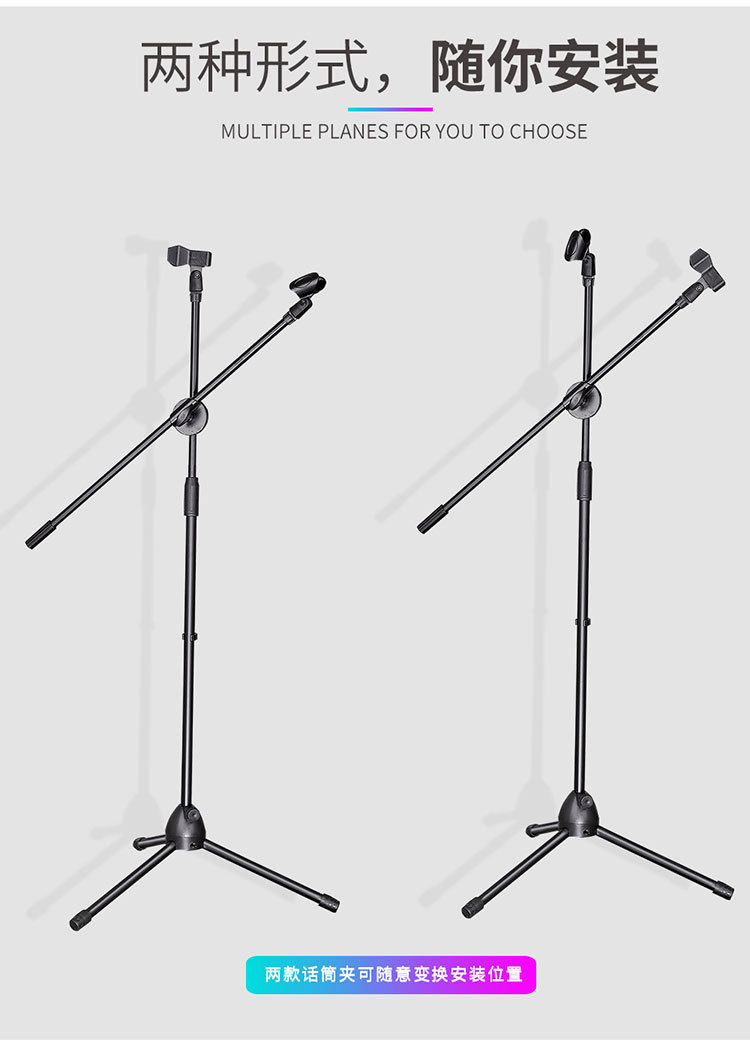Manufacture Quality Adjustable Flexible Professional Mic Stand /Audio Foldable Floor Tripod Stand/Microphone Stand/ Music Stand with Good Price (Ys-103)