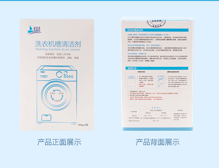 Washing Machine Cleaner Helps Remove Odor Causing Residues in Any Washer Keep Your Washing Machine Clean for Use with Both Standard and He Washing Machines