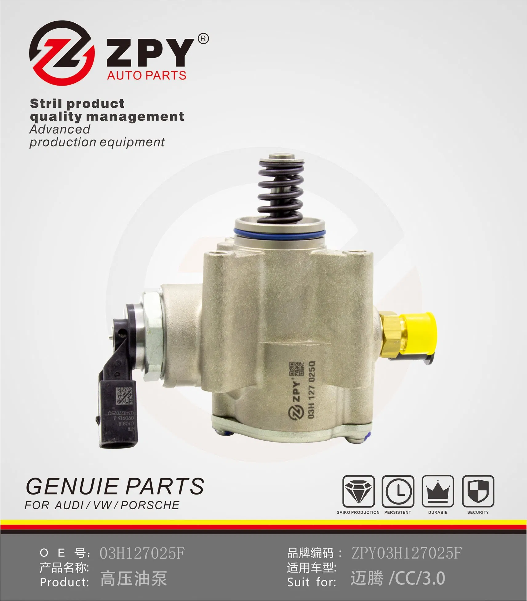 03h127025f - High Pressure Pump OE Number by Audi, Seat, Skoda, VAG, VW