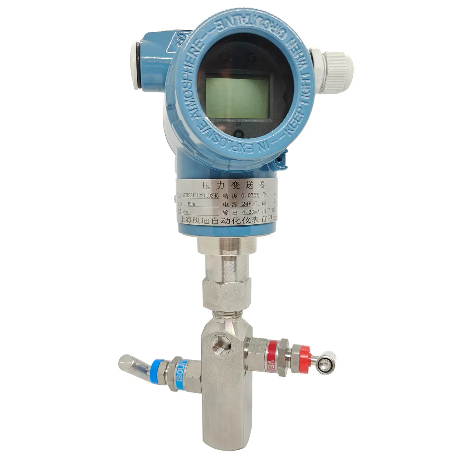 Vapor Pressure Transmitter with LCD Display Range 0-60MPa 0.075%