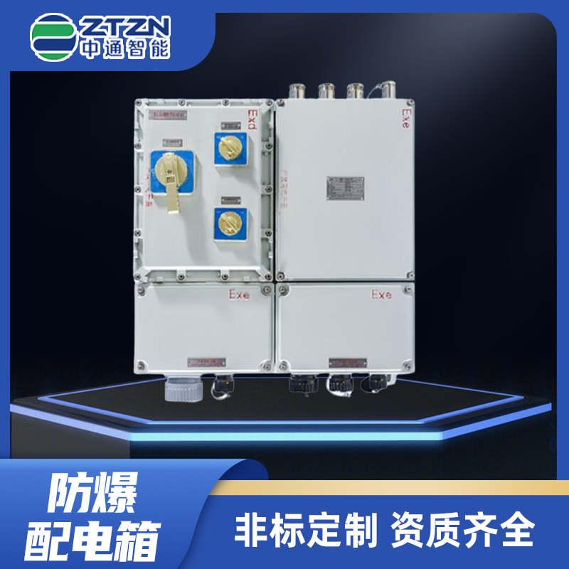 Explosion-Proof Box Designed for Hazardous Locations and Custom Needs