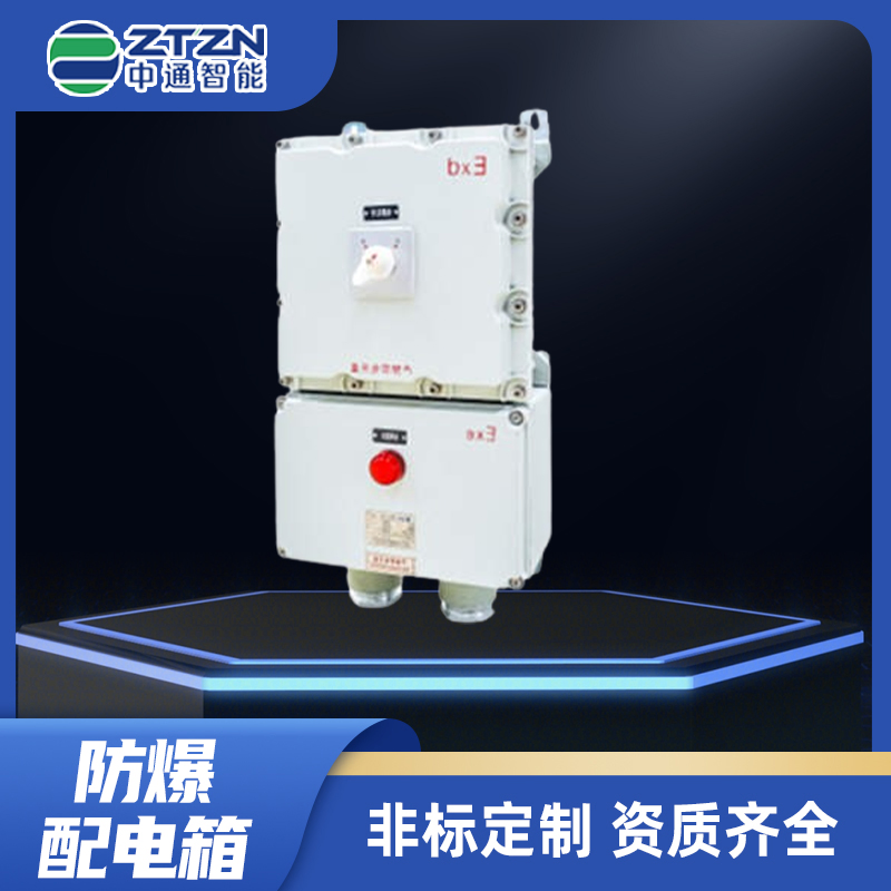 Durable Explosion-Proof Box for Power Distribution in Hazardous Areas