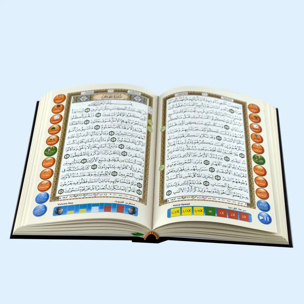 Customized Holy Quran & Religious Book Printing Manufacturer