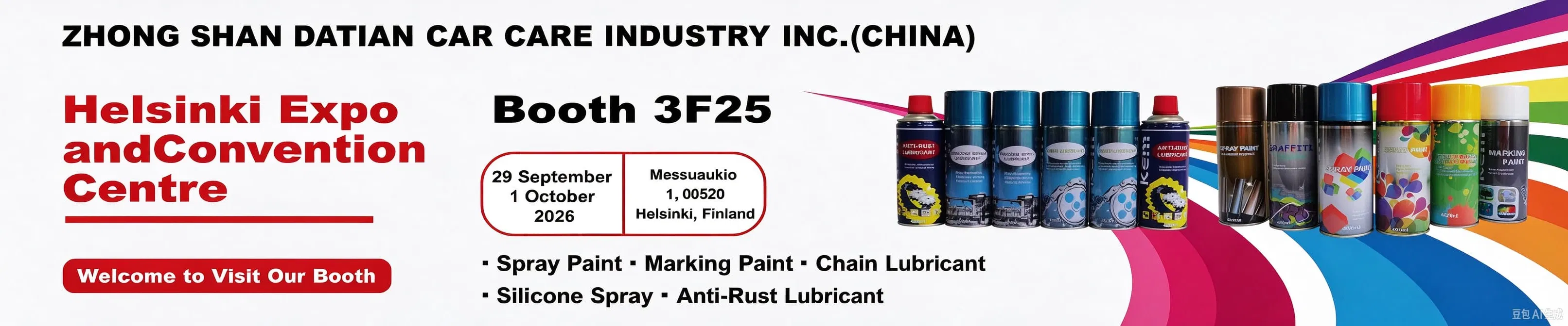 ZHONG SHAN DATIAN CAR CARE INDUSTRY INC.(CHINA) banner 2