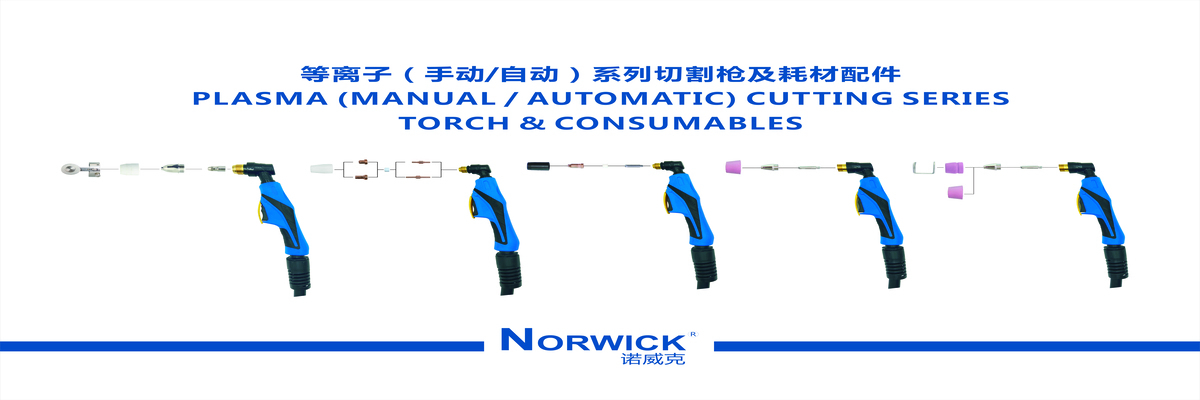 Renqiu Yinuo Welding Equipment Co., Ltd banner 2