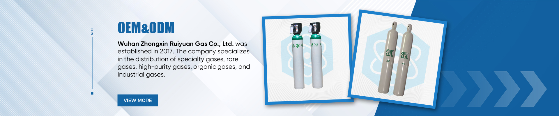Wuhan Zhongxin Ruiyuan Gas Co., Ltd banner 2