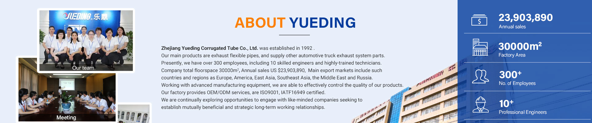 Zhe Jiang Yue Ding Corrugated Tube Co., Ltd. banner 2