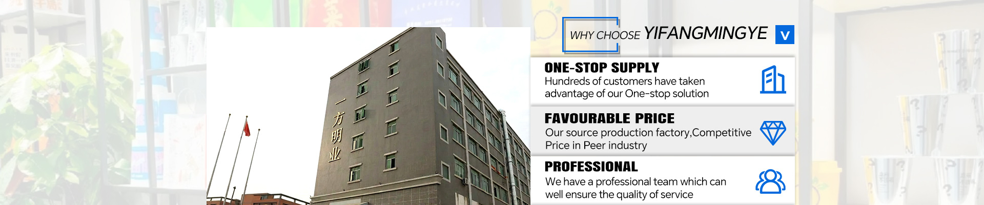 Guangzhou Yifang Mingye Garment Accessories Co., Ltd. banner 2